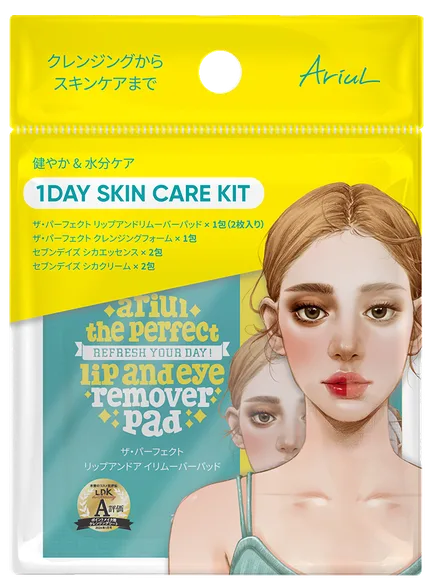 Ariul 1 day skin care komplekts, 1 gab.