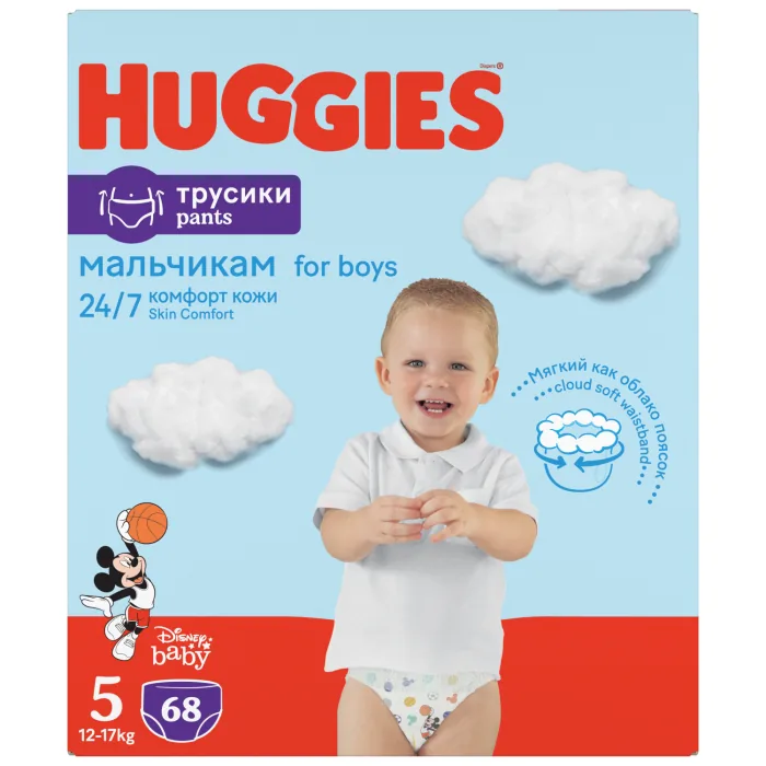 BIKSĪTES HUGGIES BOY S5 12-17KG BOX 68GB