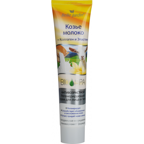 KRĒMS SEJAI BJ SPA NATURELLA 125ML AR KAZAS PIENU