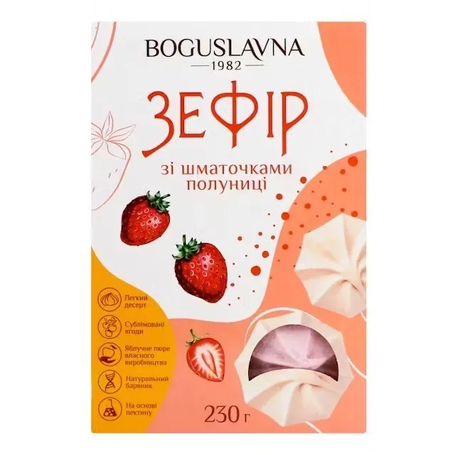 ZEFĪRS BOGUSLAVNA, AR ZEMEŅU GABALIŅIEM, 230G