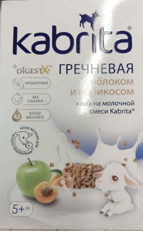 PUTRA KABRITA KAZAS PIENA GRIĶU 5+ 180G
