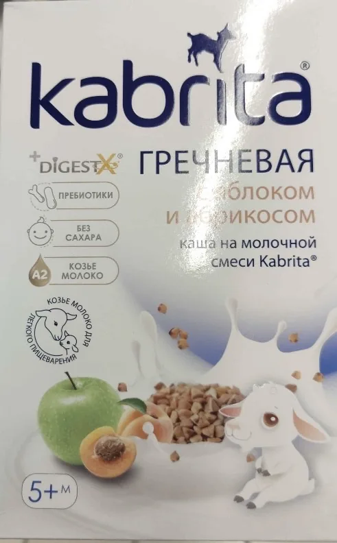 PUTRA KABRITA KAZAS PIENA GRIĶU 5+ 180G