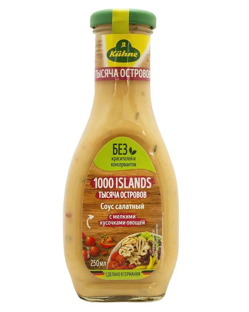 KUHNE TŪKSTOŠ SALU SALĀTU MĒRCE 250ML