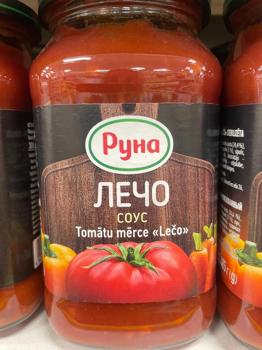 TOMĀTU MĒRCE RUNA LEČO 485G