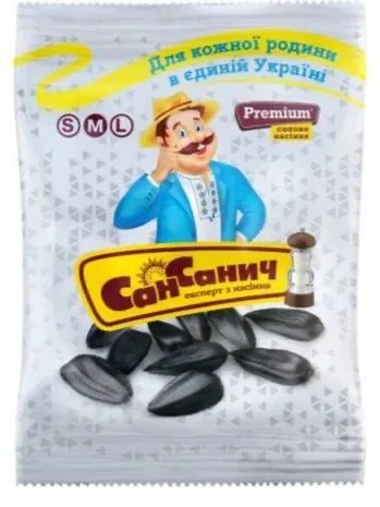 SAULESP. SĒKLAS SAN SANYCH GRAUZD.170G