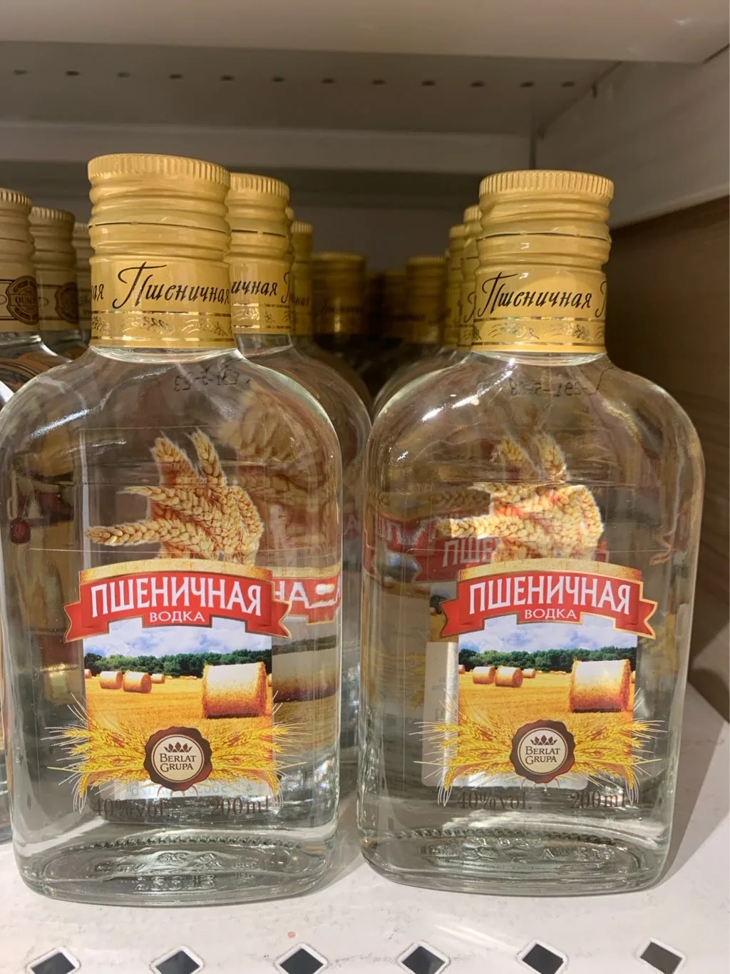 Водка 40%, 0,2 л