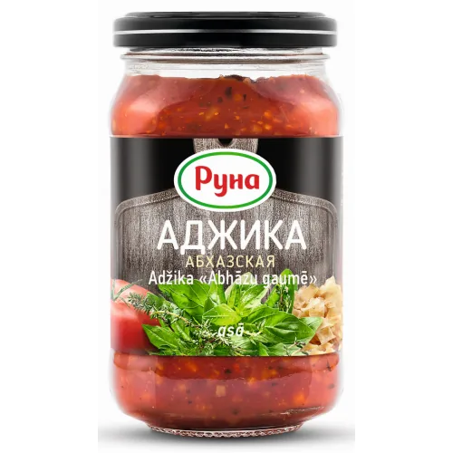 MĒRCE RUNA ADŽIKA ABHĀZU GAUMĒ 212G