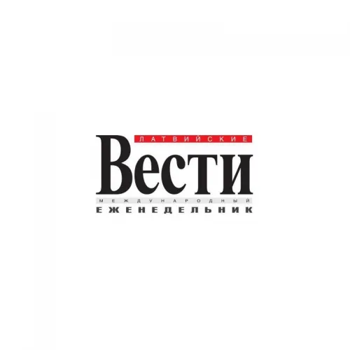 Газета Vesti