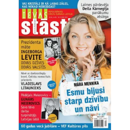 Журнал Ievas stāsti