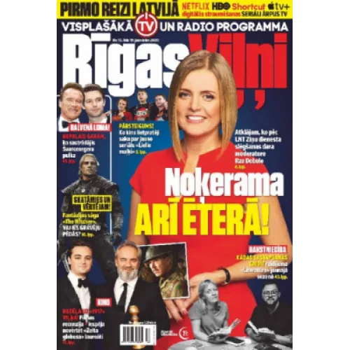 Журнал Rīgas Vilņi