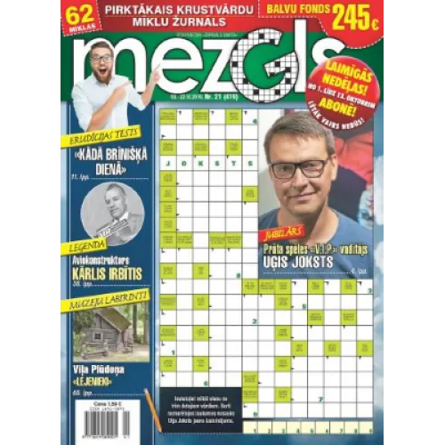 Журнал Mezgls