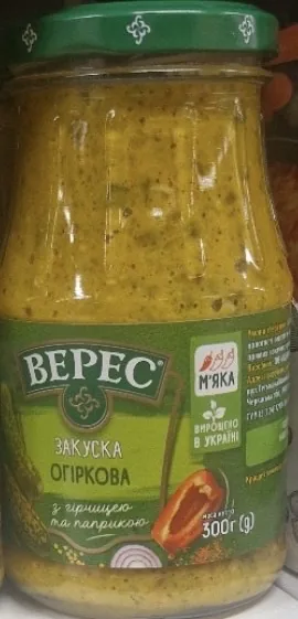 VERES GURĶU UZKODA AR SINEPĒM UN PAPRIKU 300G