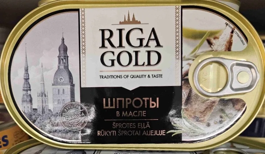 ŠPROTES EĻĻĀ RĪGAS ZELTS 190G